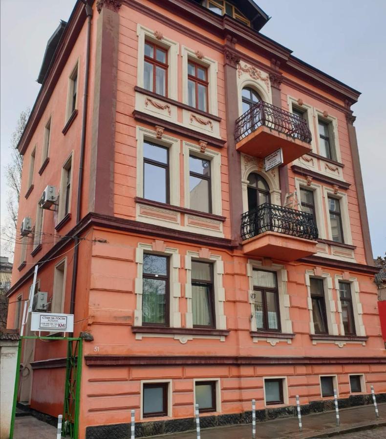 Km!Sofia - Стаи За Гости Exteriör bild